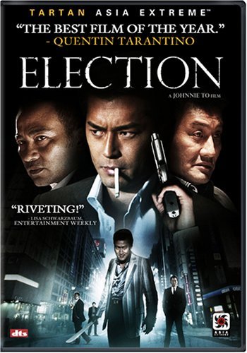 Election (2005) Screenshot 2