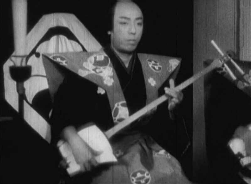 Kaibyô nazo no shamisen (1938) Screenshot 3