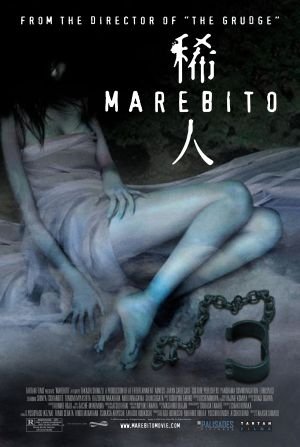 Marebito (2004) Screenshot 4 