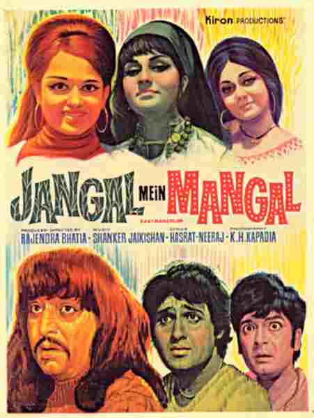 Jangal Mein Mangal (1972) Screenshot 1
