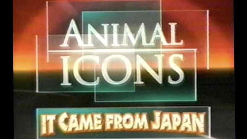 Animal Icons (2004) Screenshot 5