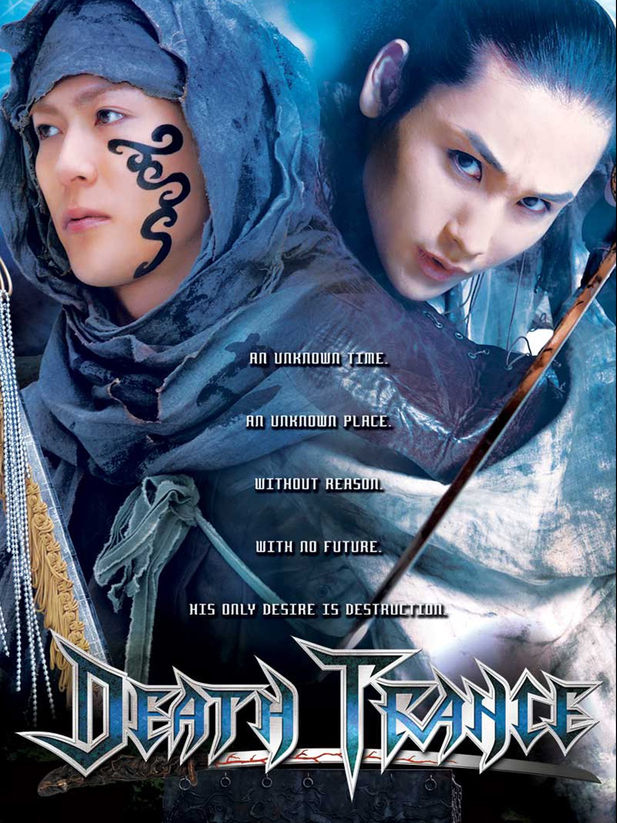 Desu toransu (2005) with English Subtitles on DVD on DVD