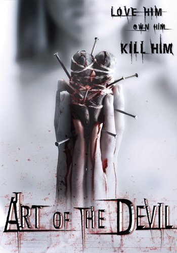 Art of the Devil (2004) Screenshot 1 