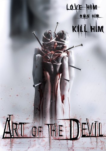Art of the Devil (2004) Screenshot 2 
