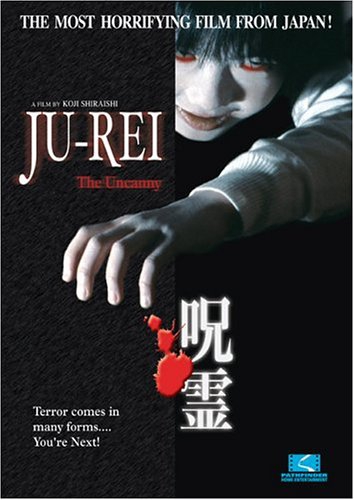Ju-Rei: The Uncanny (2004) with English Subtitles on DVD on DVD