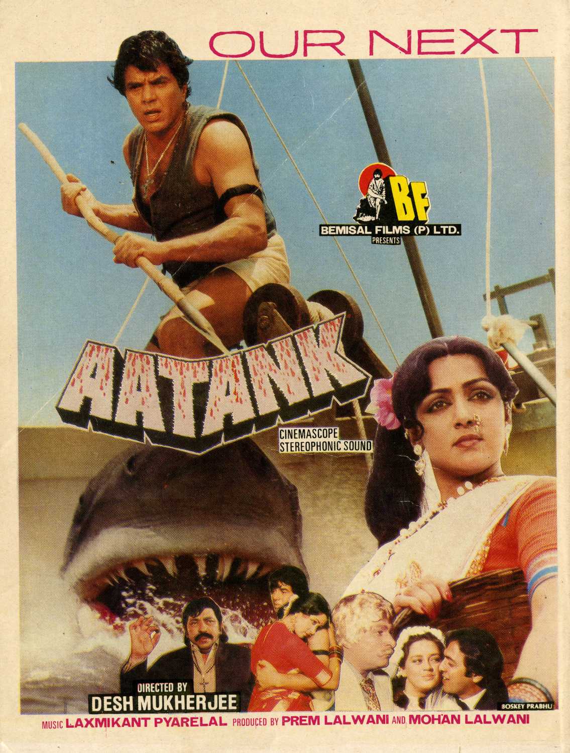 Aatank (1996) with English Subtitles on DVD on DVD