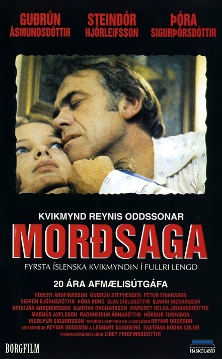 Murder Story (1977) Screenshot 1