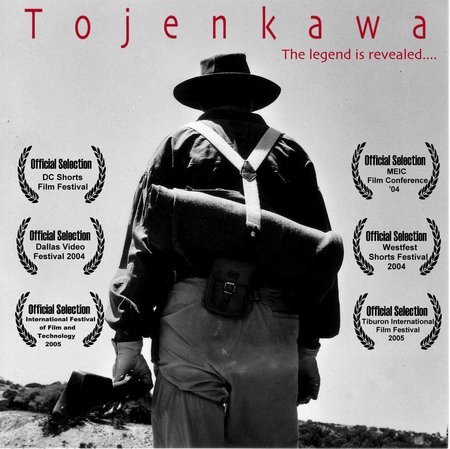 Tojenkawa (2004) Screenshot 1