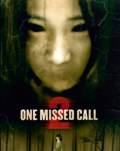 One Missed Call 2 (2005) Screenshot 1