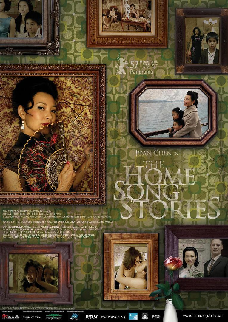 The Home Song Stories (2007) Screenshot 4