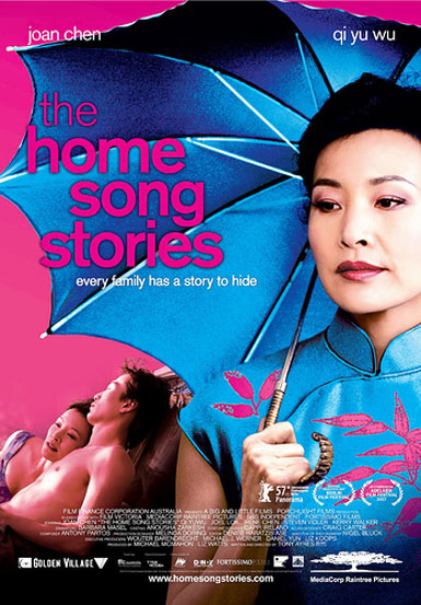 The Home Song Stories (2007) Screenshot 5