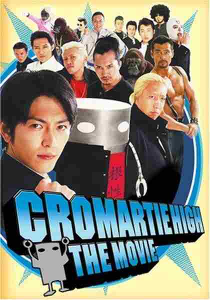 Chromartie High - The Movie (2005) Screenshot 1