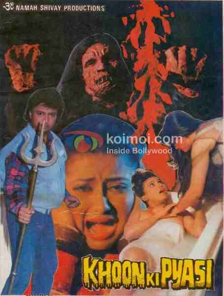 Khoon Ki Pyasi (1996) Screenshot 3