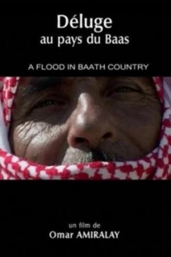 A Flood in Baath Country (2005) with English Subtitles on DVD on DVD