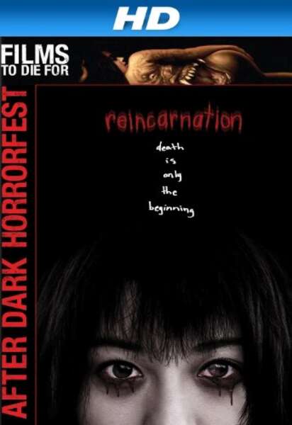 Reincarnation (2005) Screenshot 1