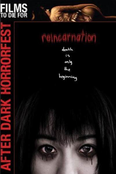 Reincarnation (2005) Screenshot 3