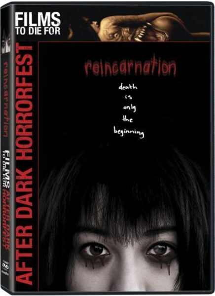 Reincarnation (2005) Screenshot 4