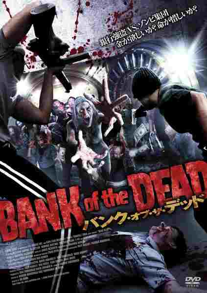 Dead Heist (2007) Screenshot 5