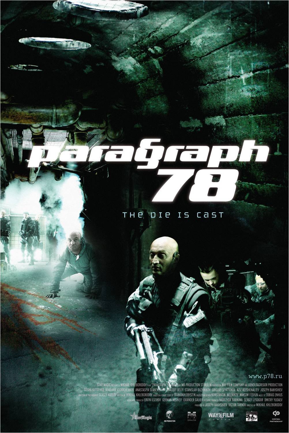 Paragraph 78 (2007) with English Subtitles on DVD on DVD
