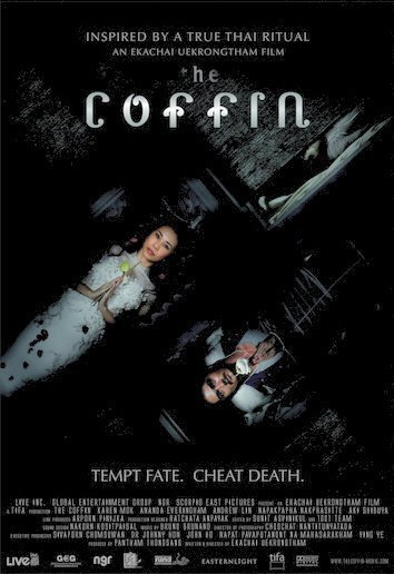 The Coffin (2008) Screenshot 2