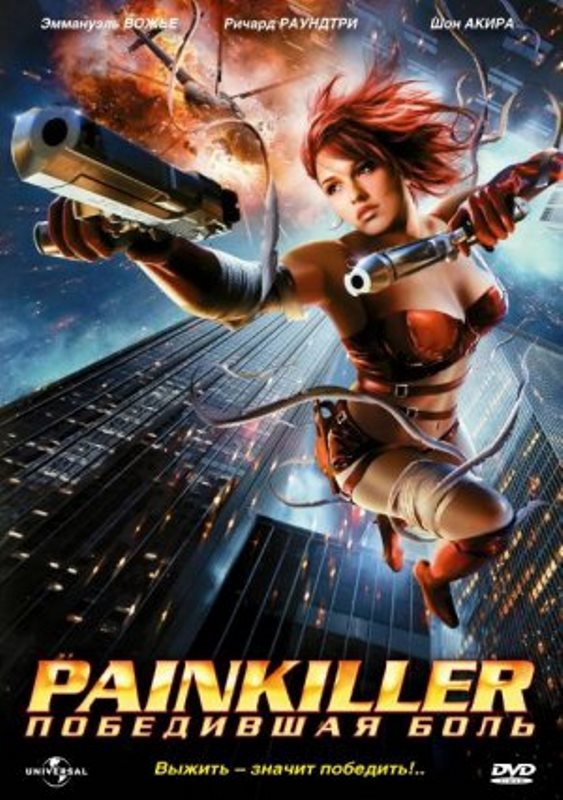 Painkiller Jane (2005) Screenshot 3