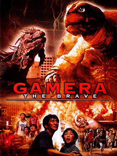Gamera the Brave (2005) Screenshot 1 