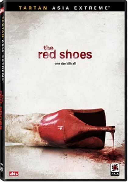 The Red Shoes (2005) Screenshot 2