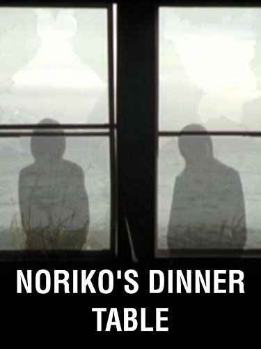 Noriko's Dinner Table (2005) Screenshot 1 