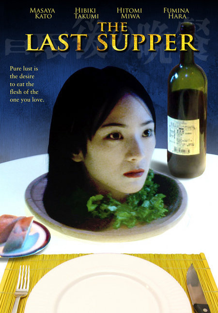 The Last Supper (2005) Screenshot 1 