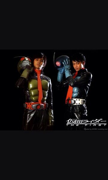 Kamen Rider: The First (2005) Screenshot 2