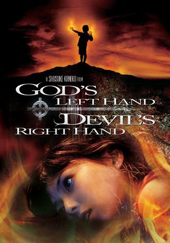 God's Left Hand, Devil's Right Hand (2006) with English Subtitles on DVD on DVD