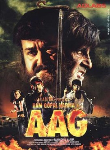 Ram Gopal Varma Ki Aag (2007) Screenshot 4