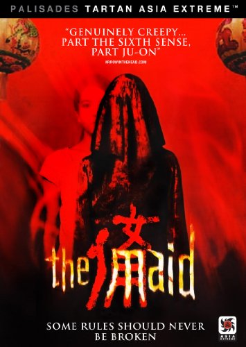 The Maid (2005) Screenshot 1