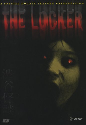 The Locker (2004) Screenshot 1