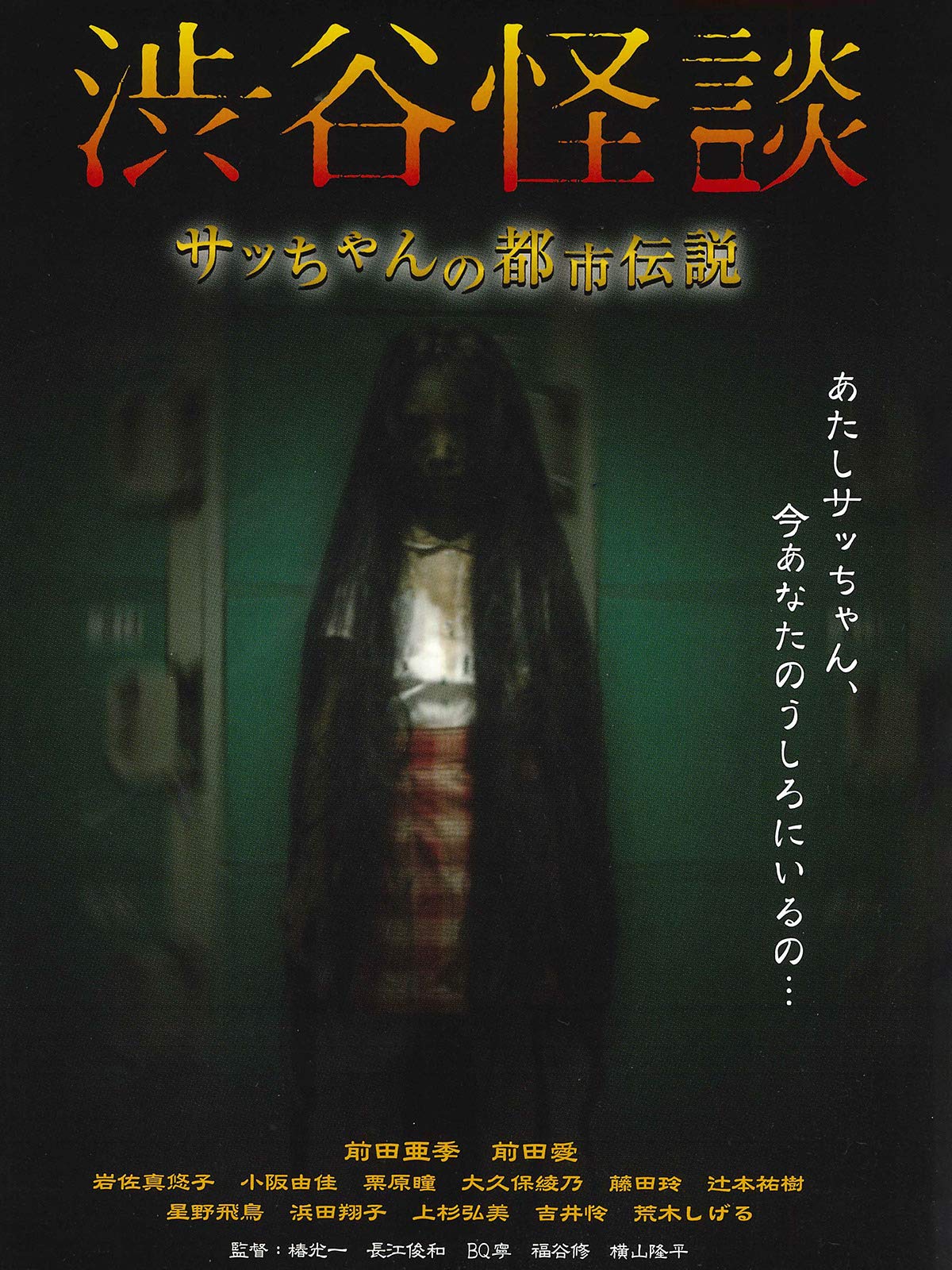 The Locker (2004) with English Subtitles on DVD on DVD