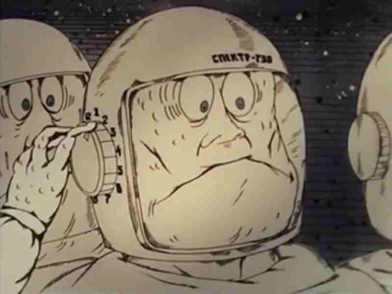 Lesson (1987) Screenshot 1