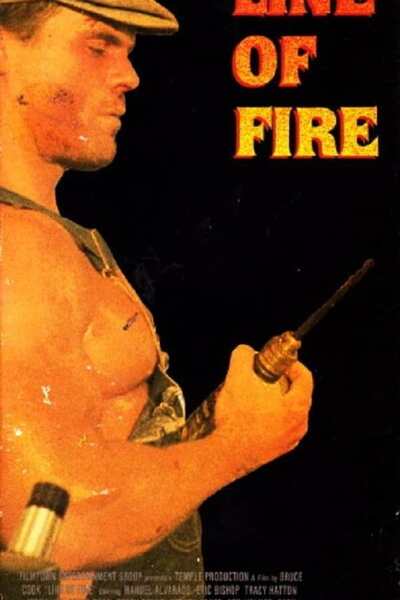 Line of Fire (1991) Screenshot 1