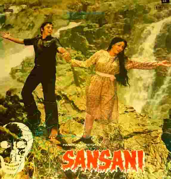 Sansani: The Sensation (1981) Screenshot 1