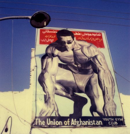 Afghan Muscles (2006) Screenshot 1