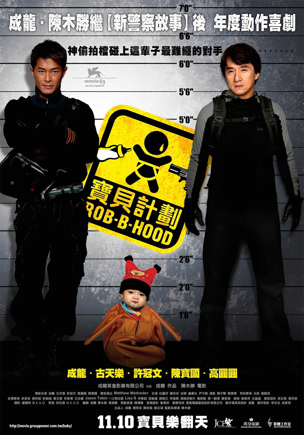 Bo bui gai wak (2006) with English Subtitles on DVD on DVD