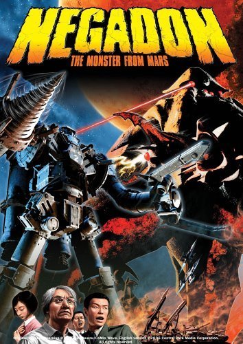 Negadon: The Monster from Mars (2005) Screenshot 1 