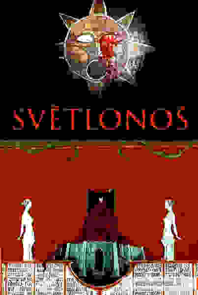 Svetlonos (2005) Screenshot 1