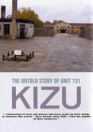 Kizu (les fantômes de l'unité 731) (2004) Screenshot 1 