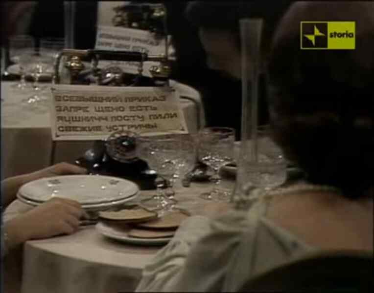Uova fatali (1977) Screenshot 1