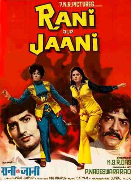 Rani Aur Jaani (1973) Screenshot 1
