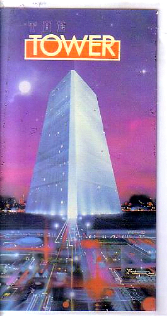 The Tower (1985) Screenshot 2