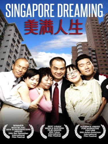 Mei man ren sheng (2006) Screenshot 1 