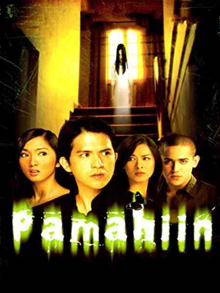 Pamahiin (2006) Screenshot 1