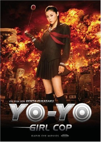 Yo-Yo Girl Cop (2006) Screenshot 1