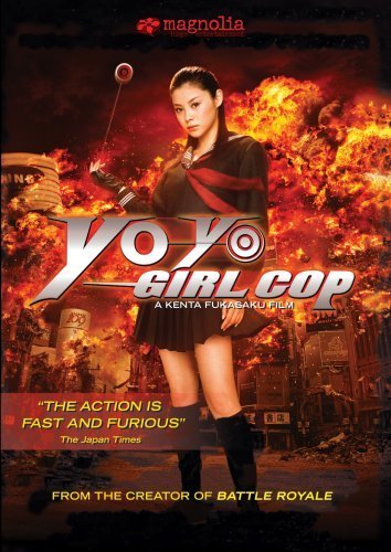 Yo-Yo Girl Cop (2006) Screenshot 2